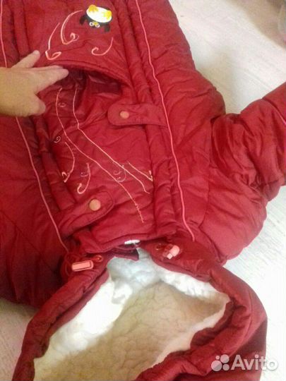 Конверт зимний