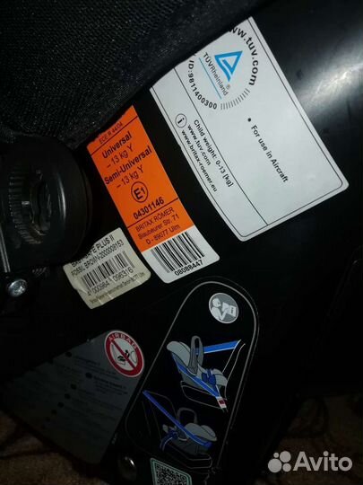 Автокресло