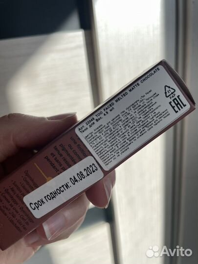 Too Faced жидкие тени melted chocolate