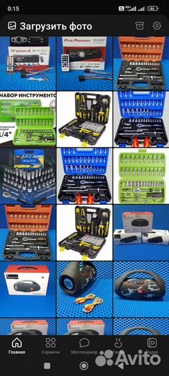 Набор инструментов СССР