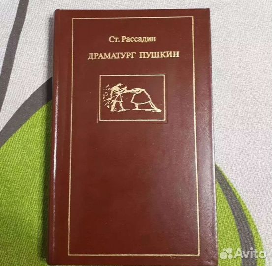 Букинистика, советские книги, разные жанры,детские