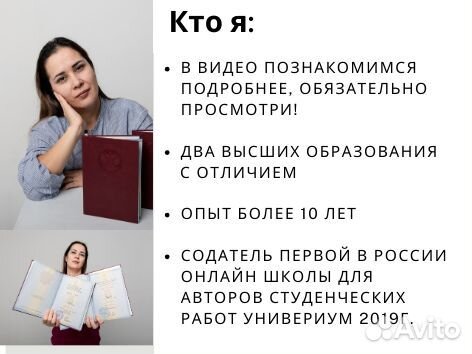 Дипломная работа курсовая реферат вкр отчет проект