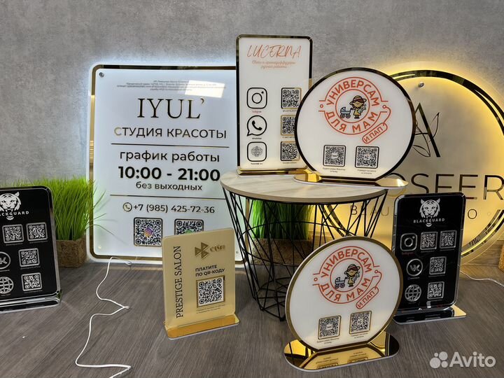 Режимники Таблички На Дверь Вывески На Стену