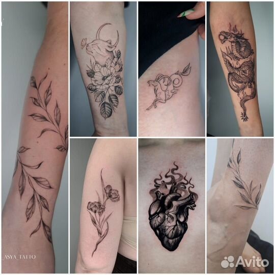 Татуировки