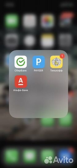 Установка банковских и прочих приложений