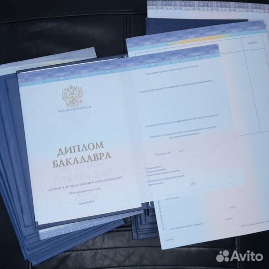 Диплом, аттестат, высшее и среднее образоваеие