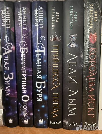 Книги золото в темной ночи, лунные хроники и т.д