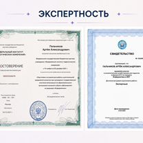 Репетитор по информатике ОГЭ/ЕГЭ, Атырау