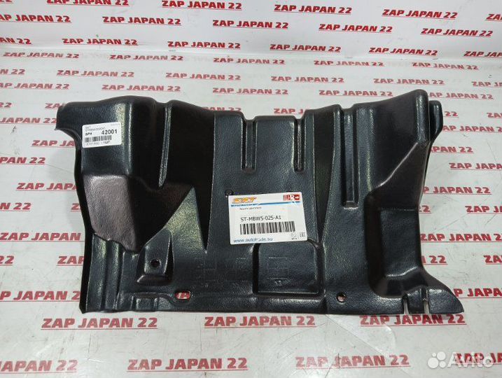 Защита двигателя передняя правая Mitsubishi Lancer