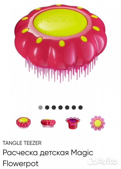 Tangle teezer оригинал,новая в упаковке