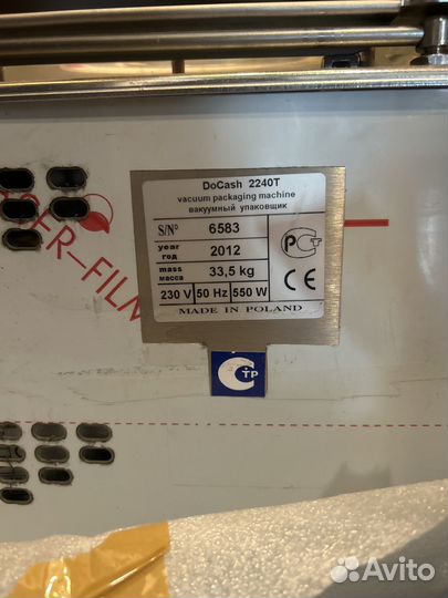 Вакуумный упаковщик/вакууматор docash 2240t