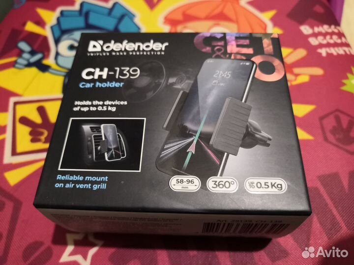 Держатель телефона автомобильный