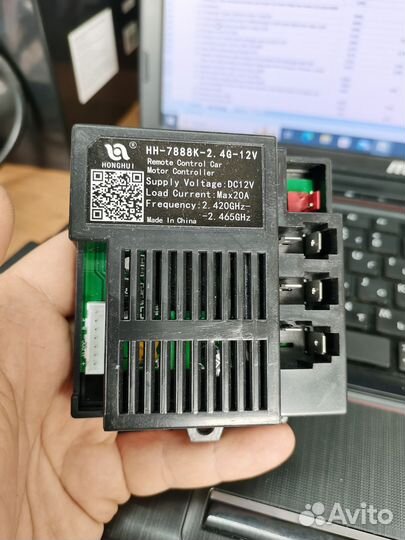 Плата управления (контроллер) HH-7888K 12V