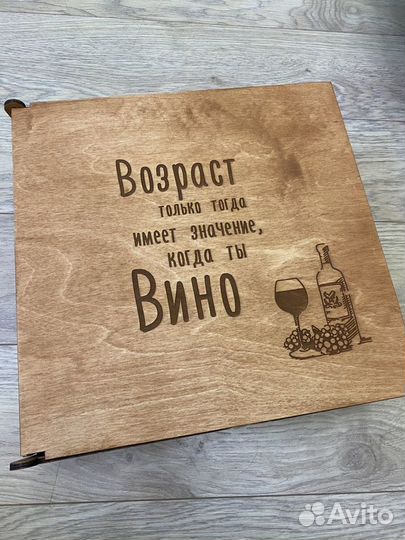 Подарочная коробка