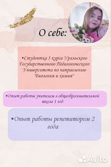 Репетитор по химии огэ онлайн