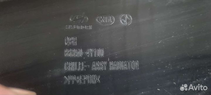 Решетка радиатора Kia Rio