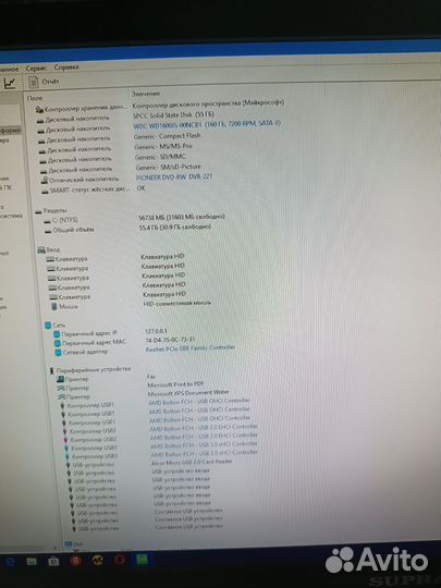 Системный блок 4 ядра