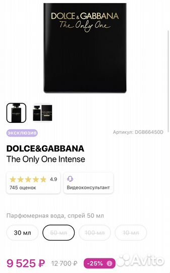 Туалетная вода dolce gabbana