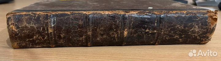 Старинные антикварные книги