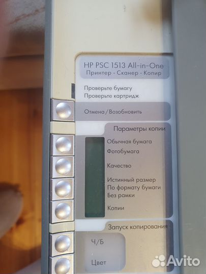Принтер сканер копир hp