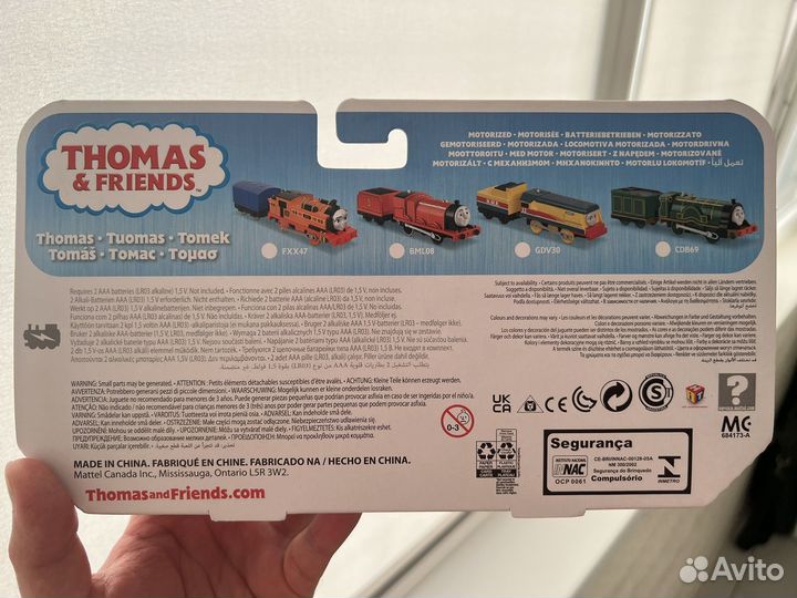 Thomas and Friends GMK33