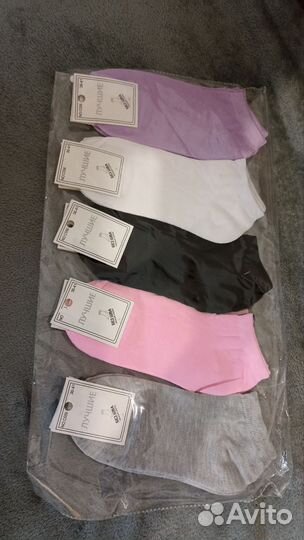 Носки женские короткие