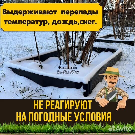 Грядки дпк крепкие