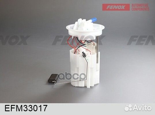 Насос топливный EFM33017 fenox