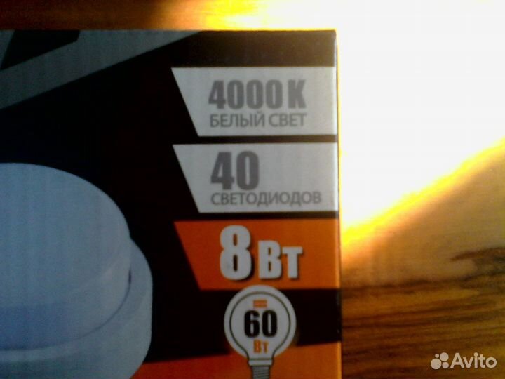 Светильник светодиодный пылевлагозащищенный 8Вт