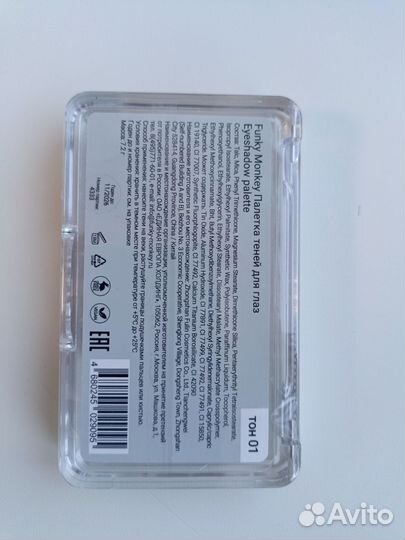 Косметика Funky Monkey