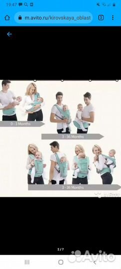 Рюкзак переноска кенгуру