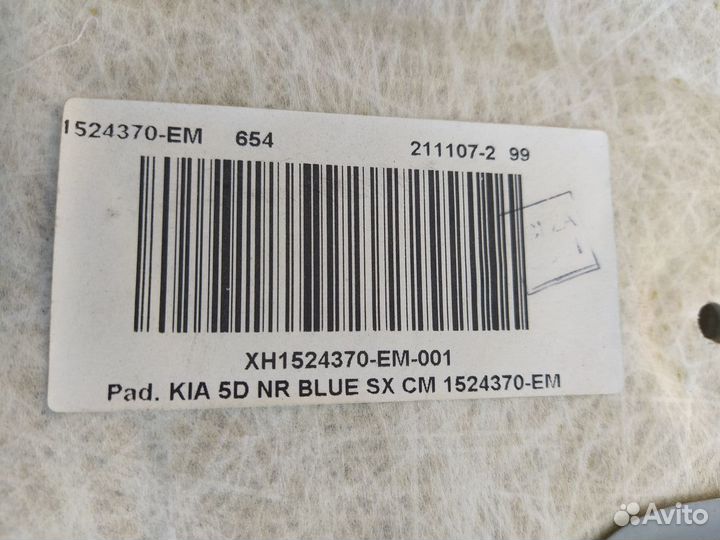 Обшивка потолка Kia Ceed 2008 г