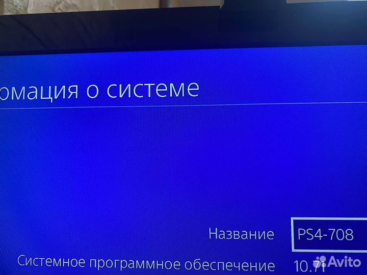 Игровая приставка sony playstation 4 fat