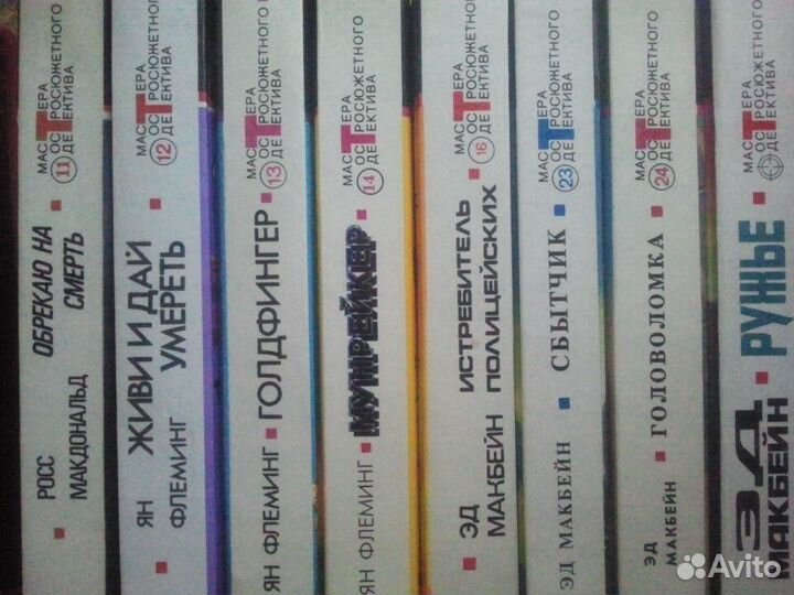 Детективы серии 