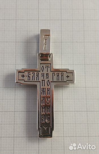 Крест крестик нательный с распятием 44х25 мм