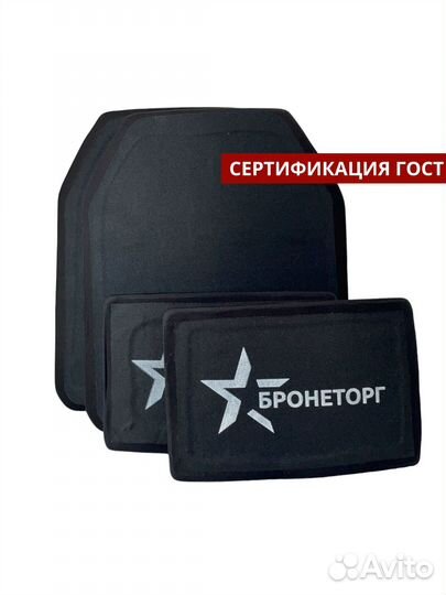 Комплект бронеплит бтп-1А и бтп-2Б, 4шт, бр5