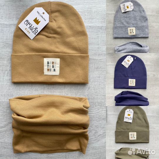 Наборы шапка + снуд новые