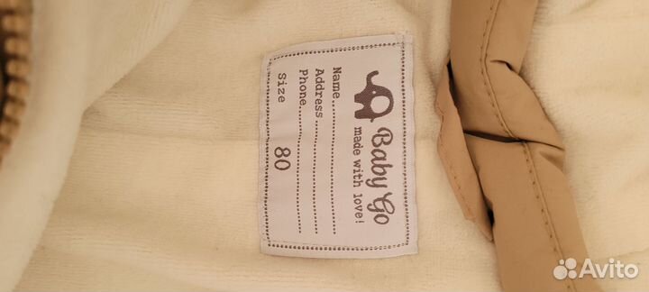 Продам комбинезон