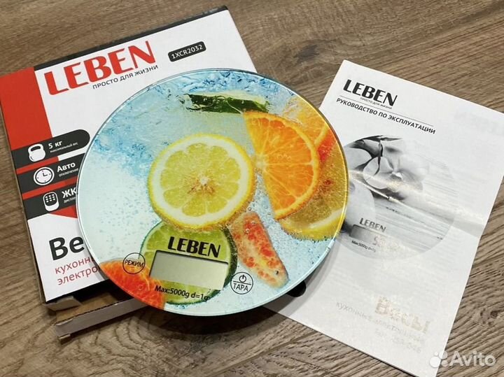 Весы кухонные электронные круглые