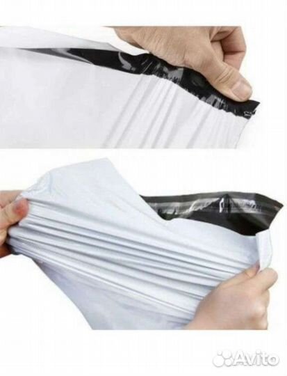 Курьерские пакеты 15 20