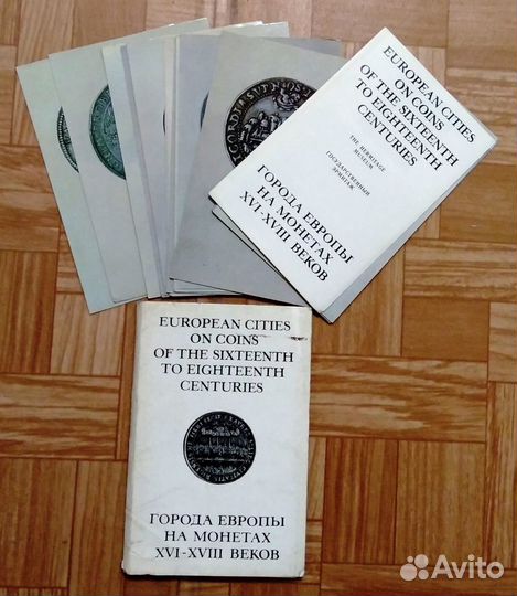 Монеты на открытках