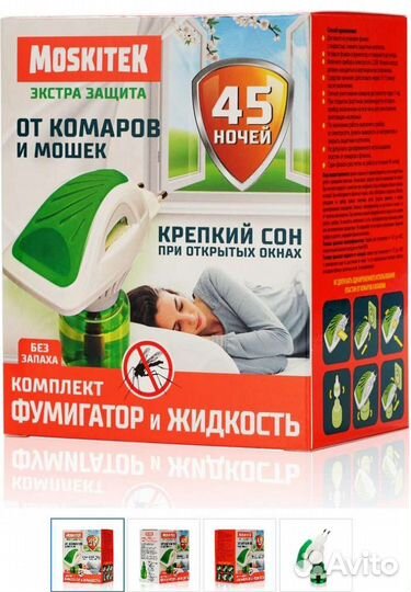 Мешки для мусора мыло паста splat фумигатор