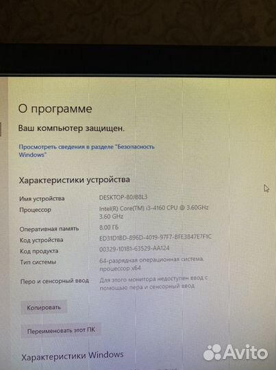 HP Intel Core I3 4160 3.6 Ghz\8Gb\SSD240Gb+500HDD