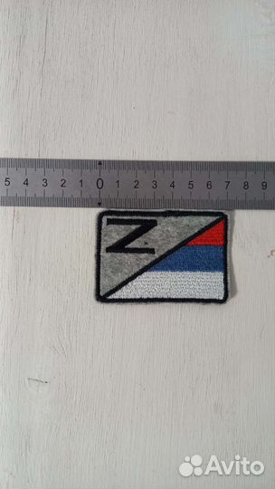 Нашивки шевроны