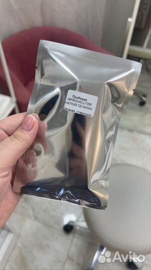 Плазмотерапия канюлей, плазмолифтинг, омоложение