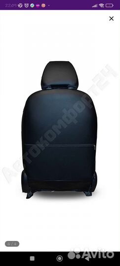 Авточехлы на LADA vesta