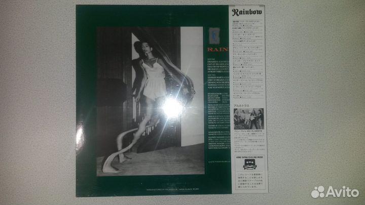Rainbow Bent Out Of Shape 1983 Japan
