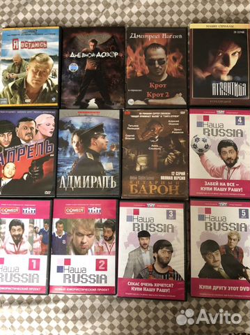 Двд диски с фильмами