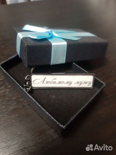 Брелок госномер