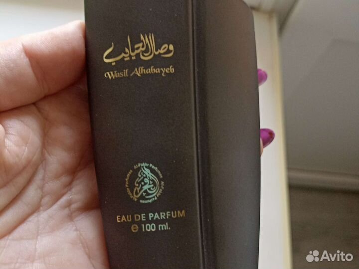 Духи арабские женские